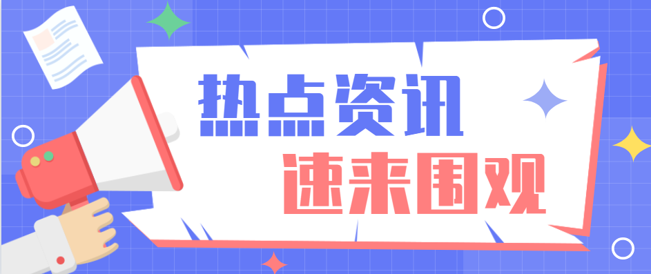 家用自來水可點燃，官方回應(yīng)來了，已經(jīng)關(guān)停轄區(qū)自來水管