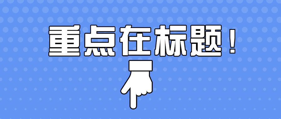 鋼板金屬激光切割機內(nèi)部開關電源查驗與維修保養(yǎng)