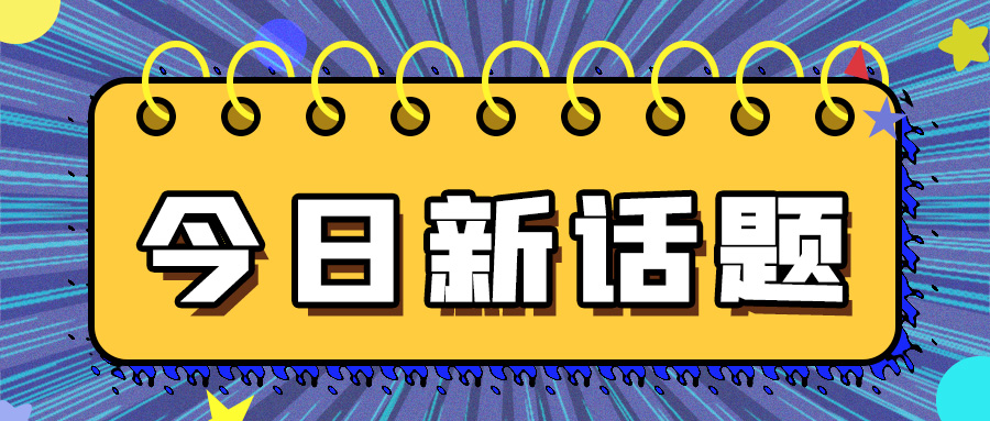 多維激光金屬激光焊接機(jī)可以應(yīng)用在什么行業(yè)？