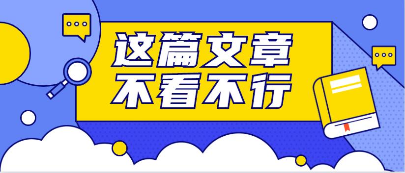 廣東金屬管材激光切割機(jī)什么牌子好？認(rèn)準(zhǔn)多維激光